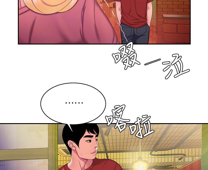 超级外卖员1-100集视频漫画,第75话1图