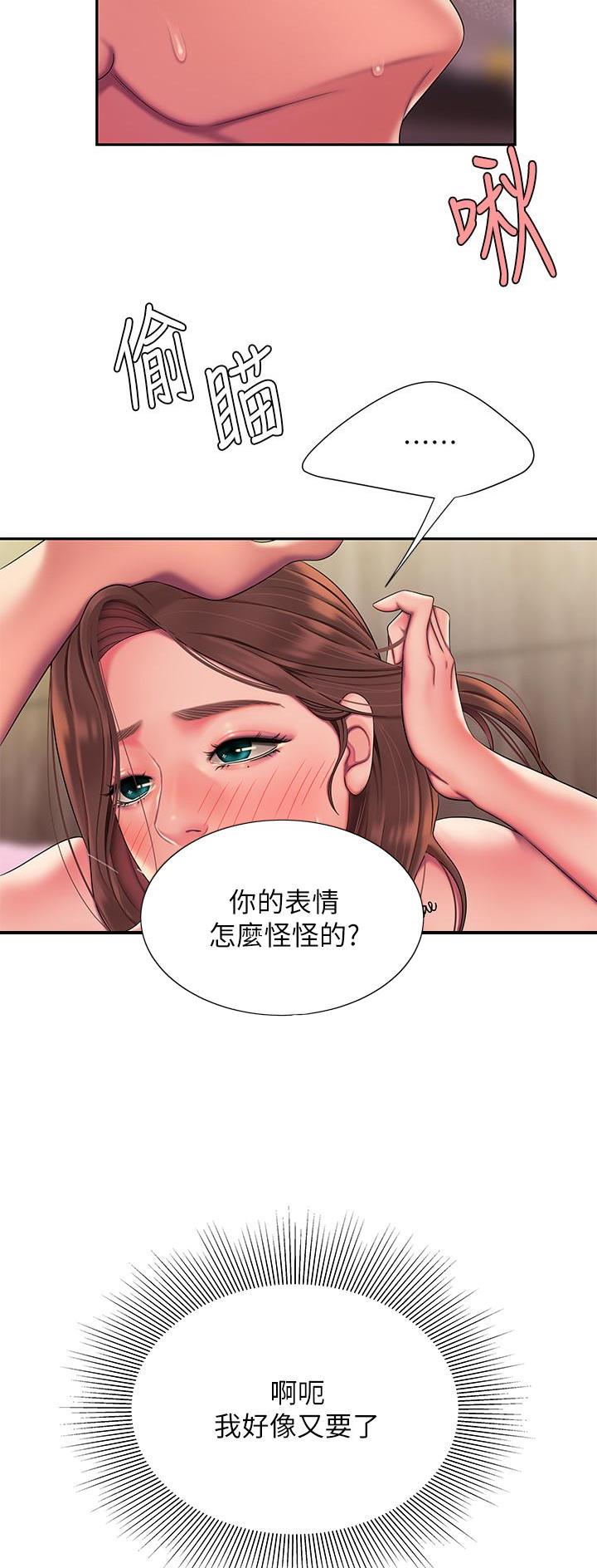 超级外卖员1-100集视频漫画,第80话1图
