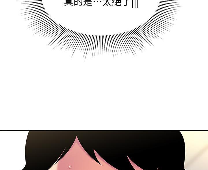超级外卖员1-100集视频漫画,第73话1图