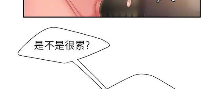 超级外卖员1-100集视频漫画,第59话2图