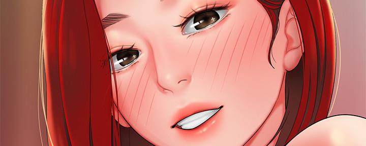 超级外卖员漫画,第67话2图