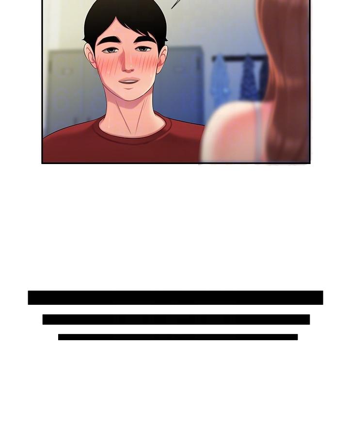 超级外卖员漫画,第85话2图