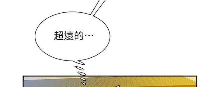 超级外卖员1-100集视频漫画,第59话1图