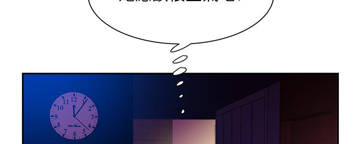 超级外卖员1-100集视频漫画,第62话1图