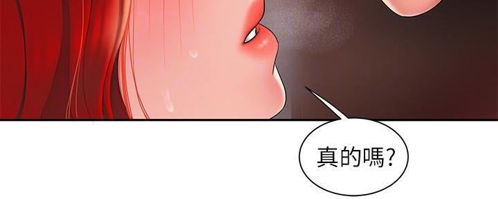 超级外卖员1-100集视频漫画,第68话2图