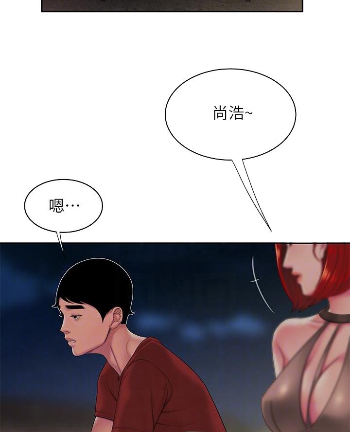 超级外卖员漫画,第82话2图