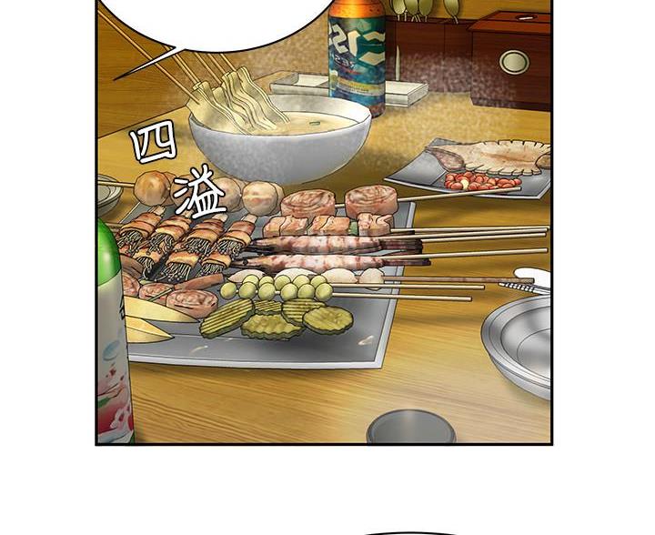 超级外卖员1-100集视频漫画,第74话1图
