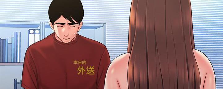 超级外卖员1-100集视频漫画,第69话2图