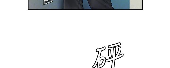 超级外卖员1-100集视频漫画,第69话2图