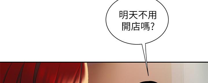 超级外卖员漫画,第67话2图