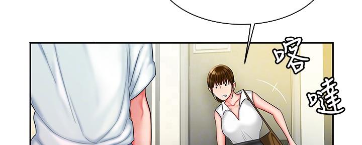 超级外卖员漫画,第64话1图