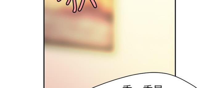 超级外卖员1-100集视频漫画,第60话1图