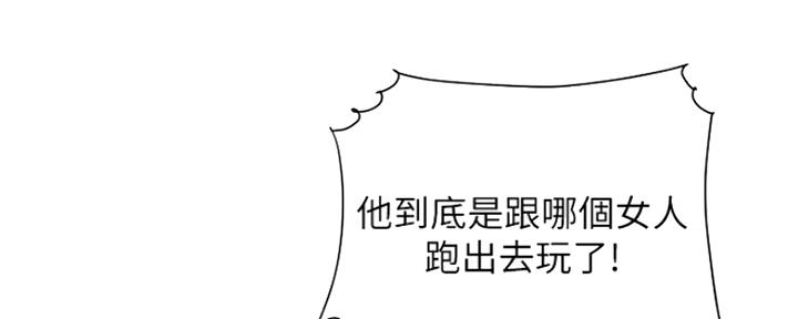 超级外卖员1-100集视频漫画,第61话1图
