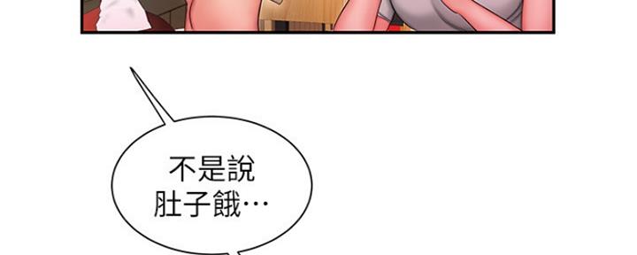 超级外卖员1-100集视频漫画,第57话1图
