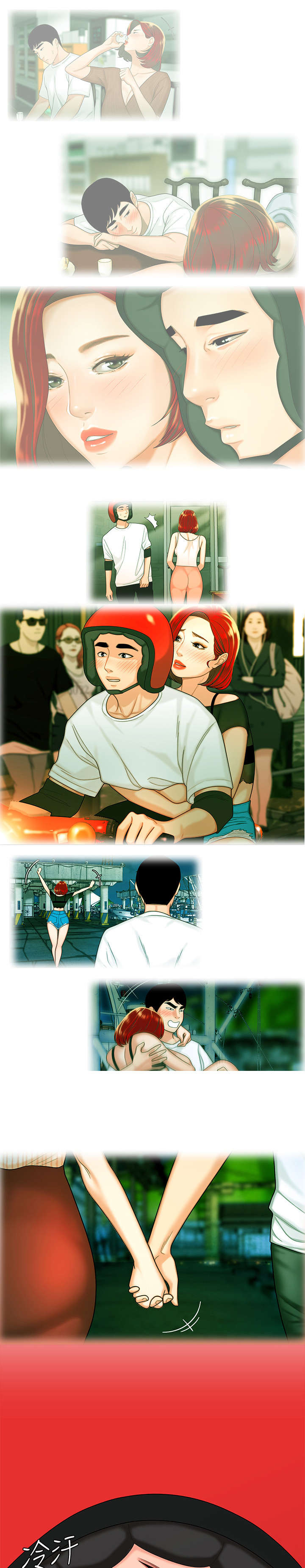 超级外卖员1-100集视频漫画,第16话1图