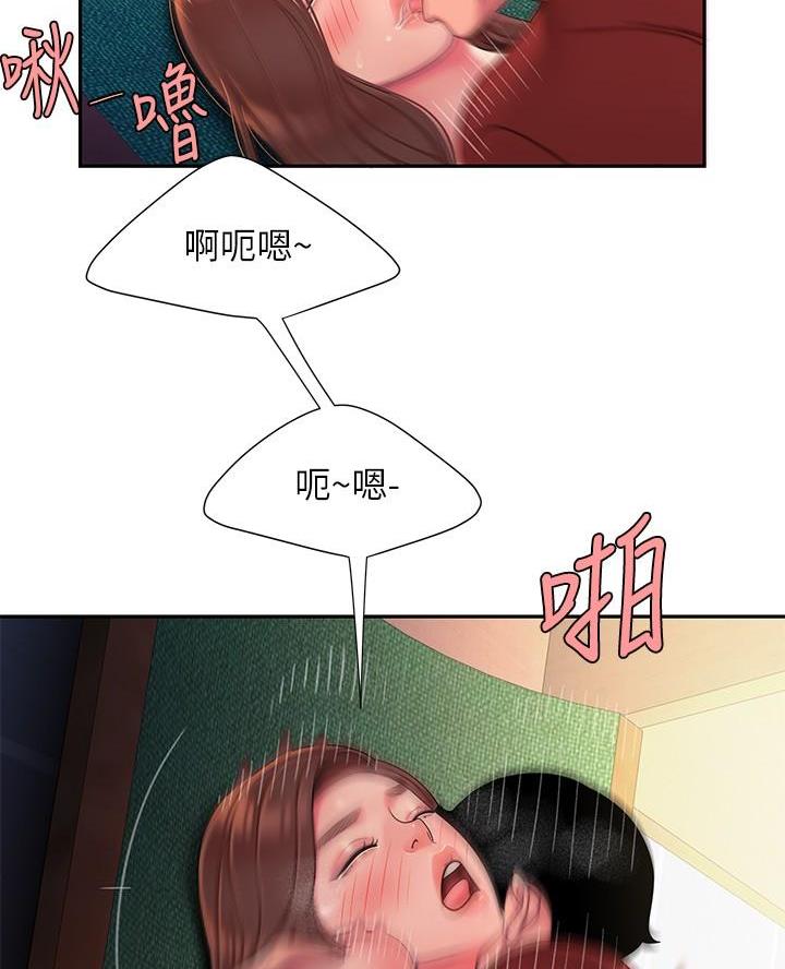 超级外卖员1-100集视频漫画,第85话2图