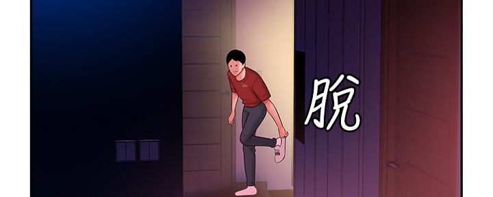 超级外卖员1-100集视频漫画,第62话2图
