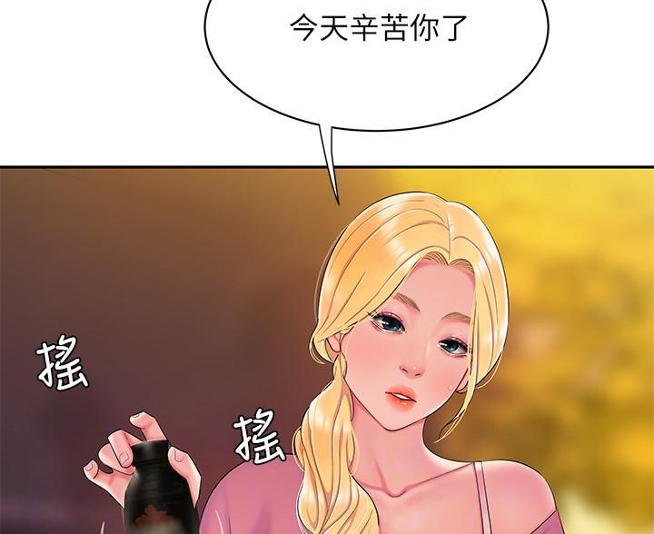 超级外卖员1-100集视频漫画,第74话1图