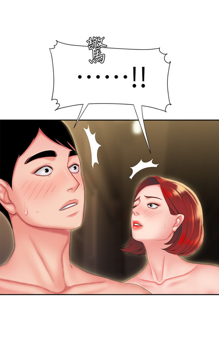 超级外卖员漫画,第41话2图