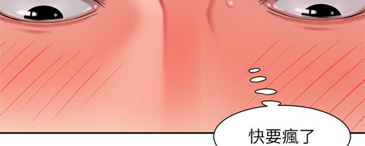 超级外卖员1-100集视频漫画,第55话1图