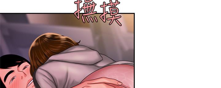 超级外卖员漫画,第56话2图