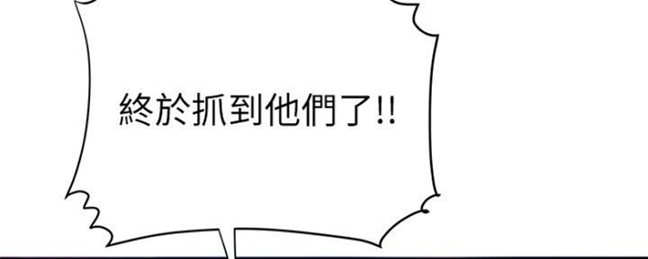 超级外卖员1-100集视频漫画,第57话2图