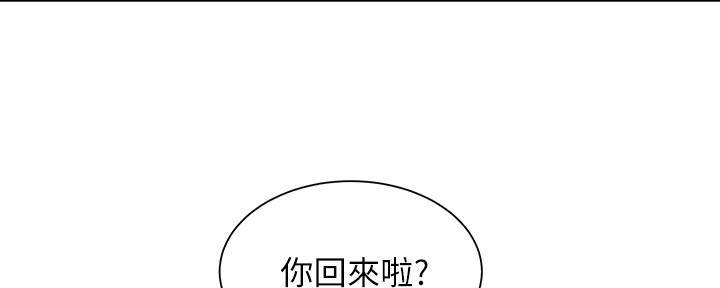 超级外卖员漫画,第67话2图