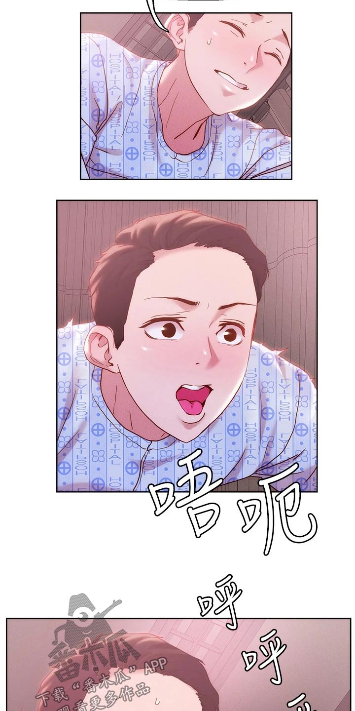 恋爱超过一年不结婚怎么办漫画,第49章：治疗2图