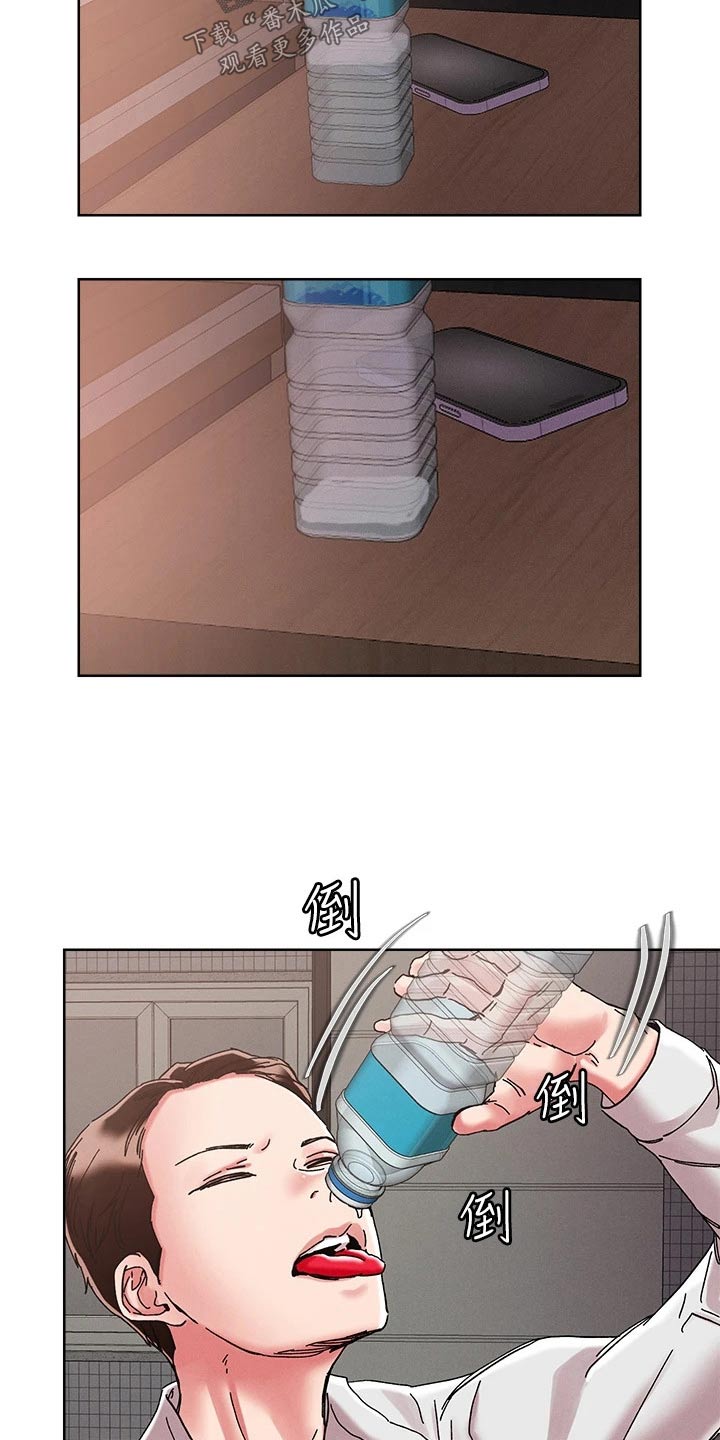 恋爱超过一年不结婚怎么办漫画,第79章：犹豫不决1图