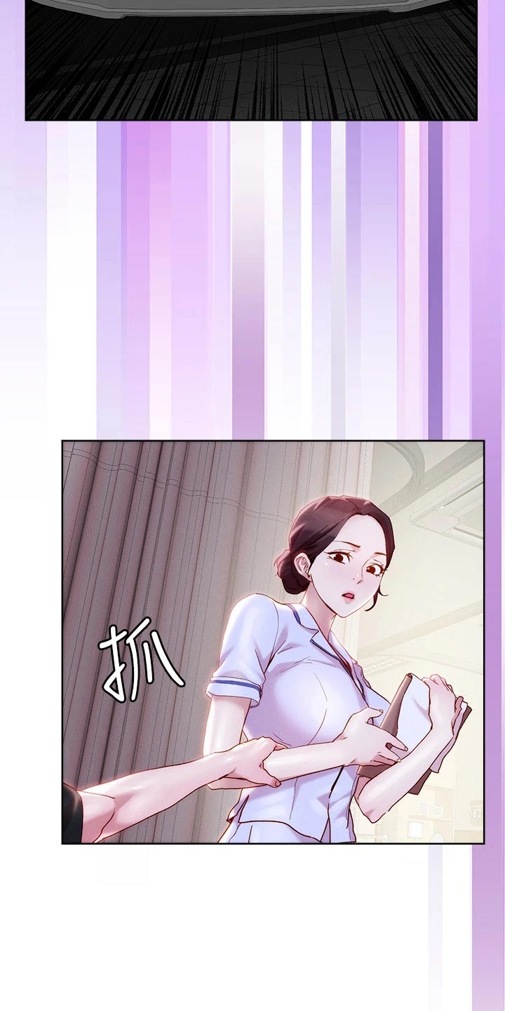 恋爱超男女迅雷下载漫画,第43章：出手相救2图