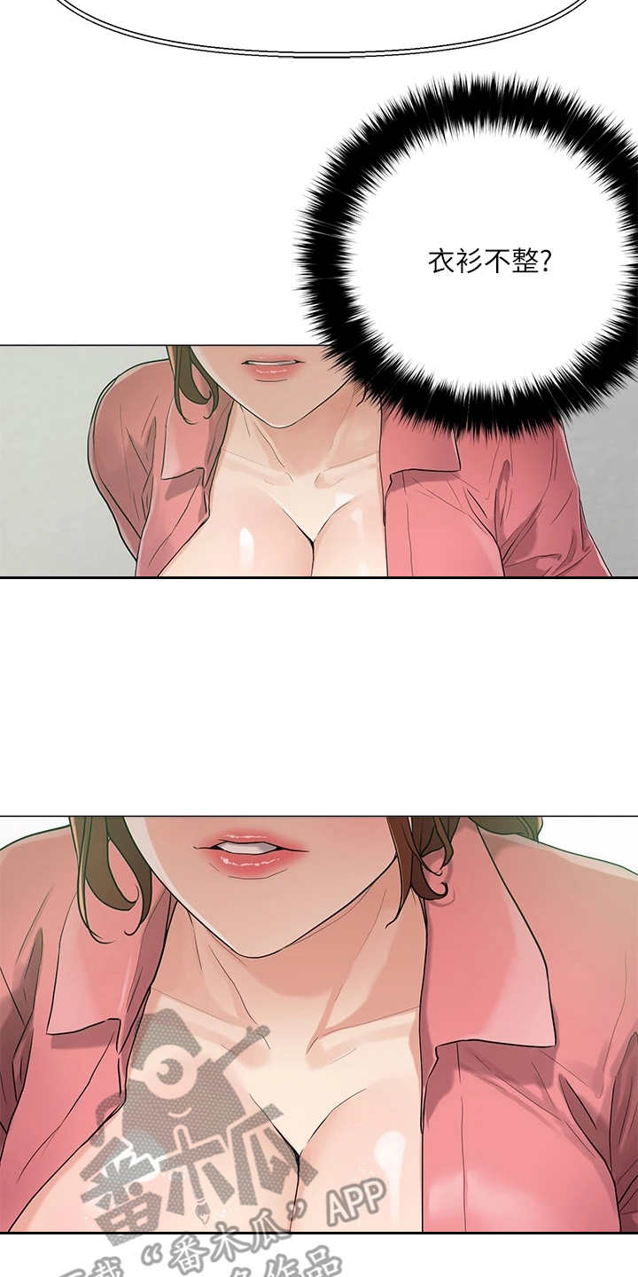 恋爱超甜的动漫日本漫画,第15章：仓库1图