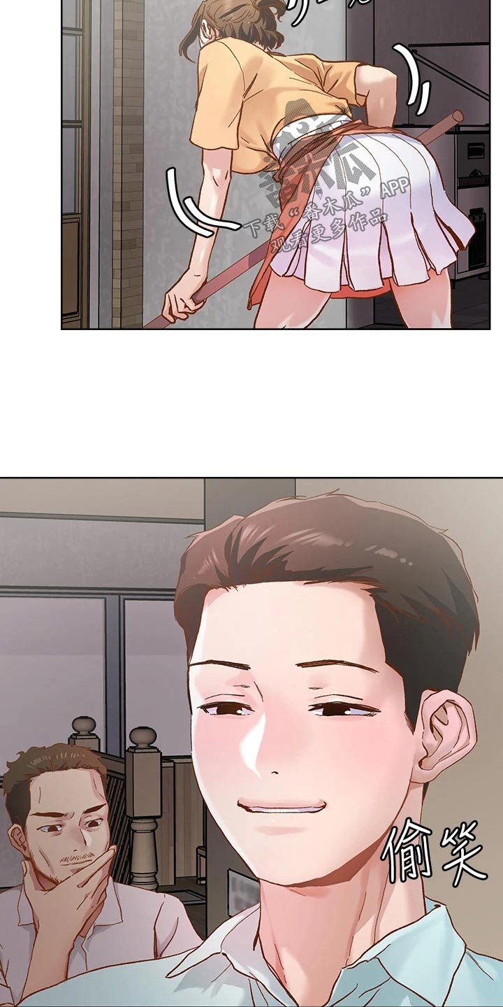 恋爱超能力漫画,第53章：不怀好意2图