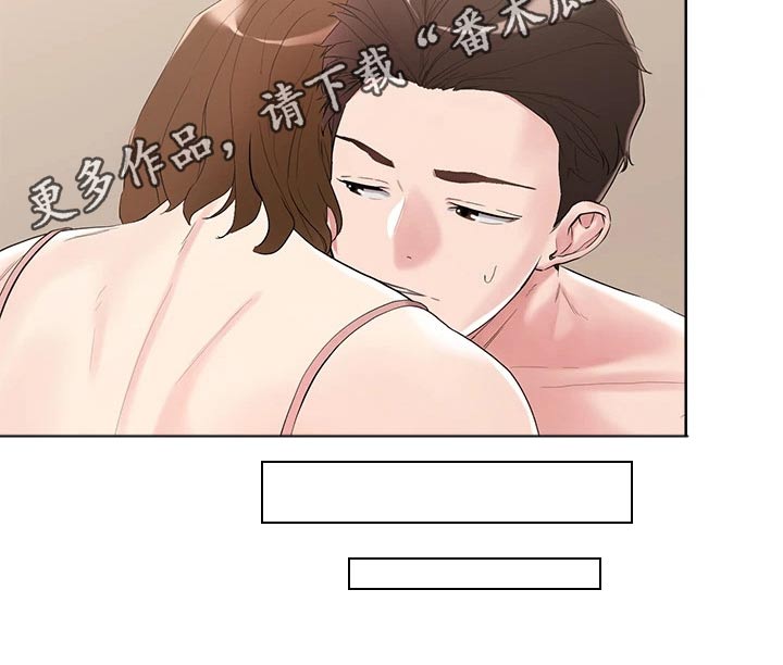 恋爱超能力漫画,第21章：冲洗2图