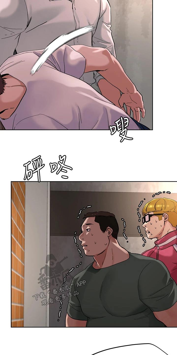 恋爱超甜的动漫解说漫画,第55章：教训2图