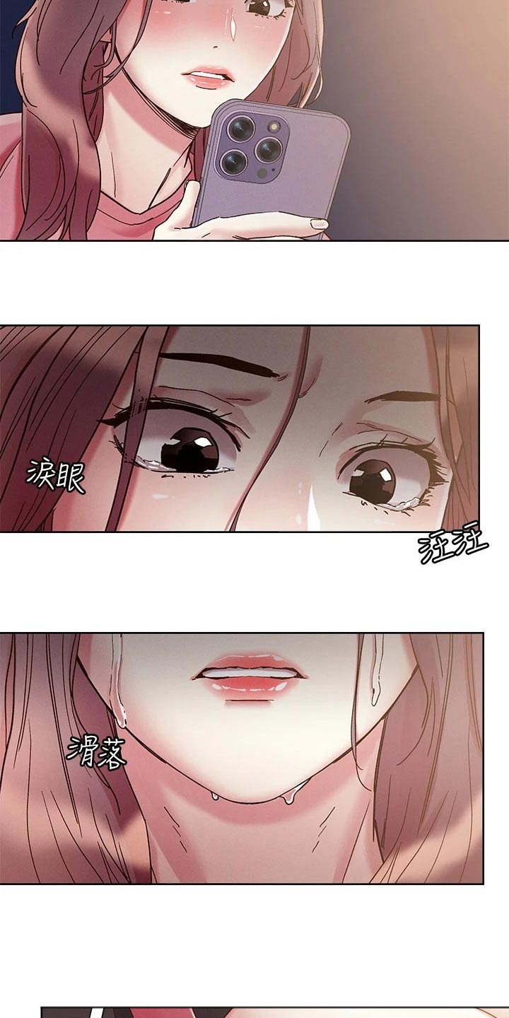 恋爱超能力漫画,第75章：不想回家2图