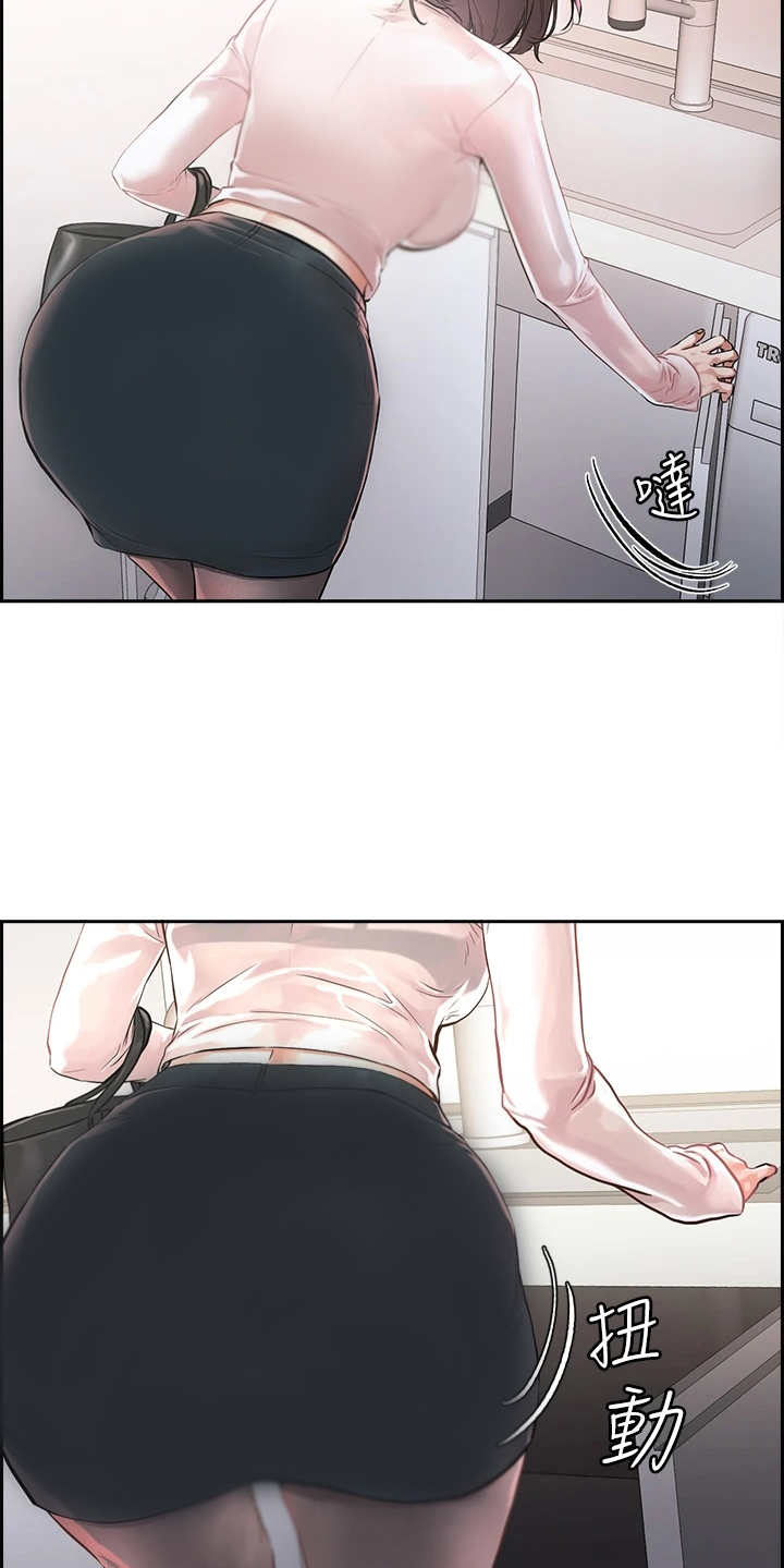 恋爱超能力漫画,第1章：鬼魂1图