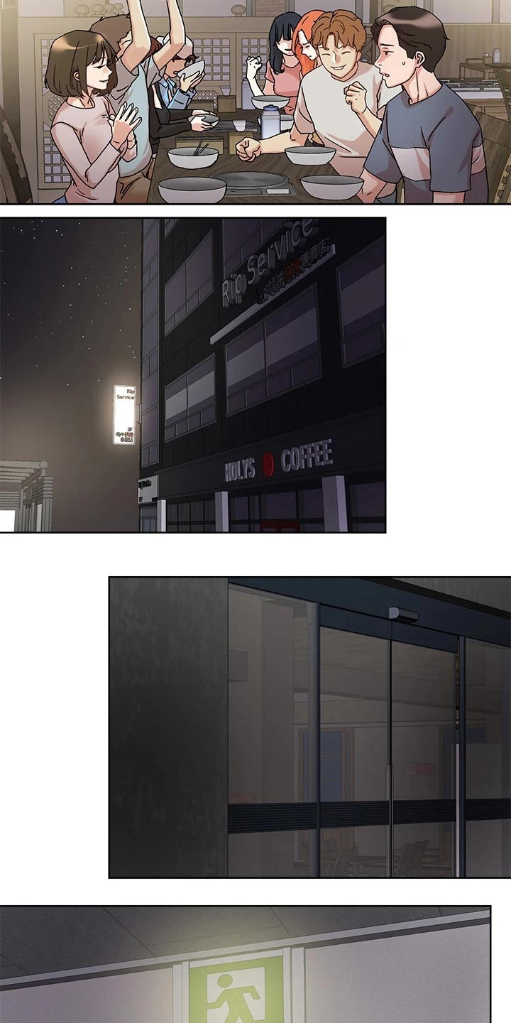 恋爱超能力漫画,第24章：马上来1图