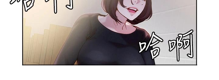 恋爱超级甜的文案长句漫画,第42章：跟我来2图