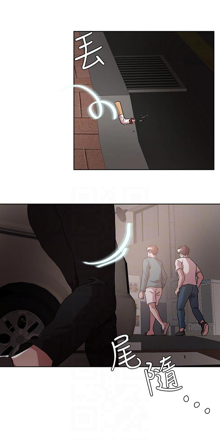 恋爱超能力漫画,第58章：跟随2图