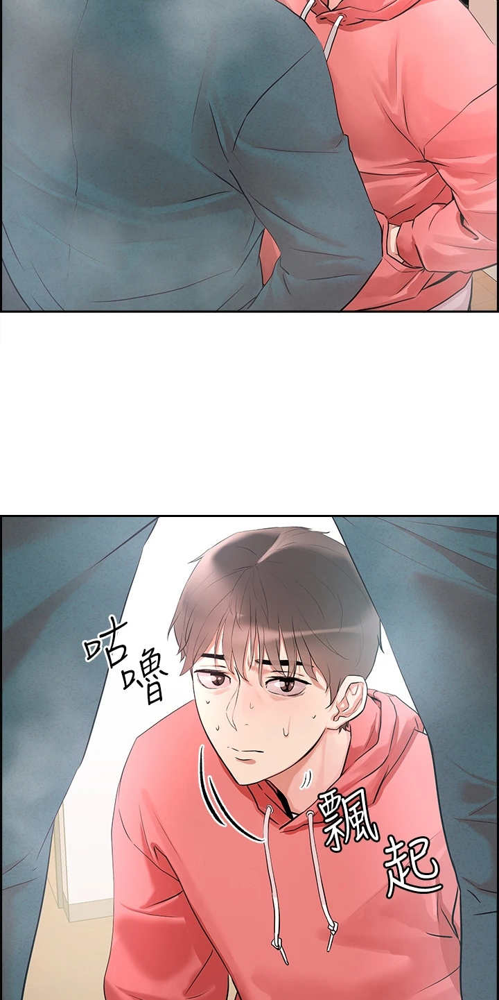 恋爱超甜的动漫解说漫画,第1章：鬼魂2图