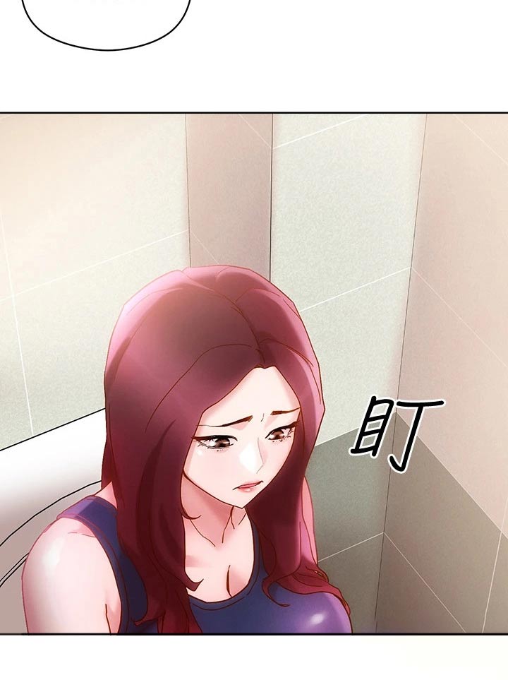 恋爱超能力漫画,第25章：他们1图