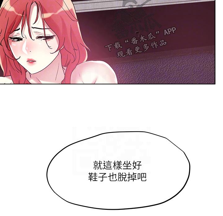 恋爱超悲伤文案漫画,第65章：帮助1图