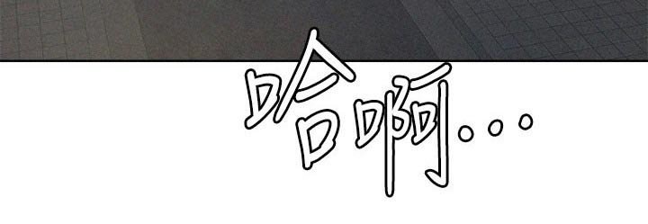 恋爱超能力漫画,第62章：下次1图