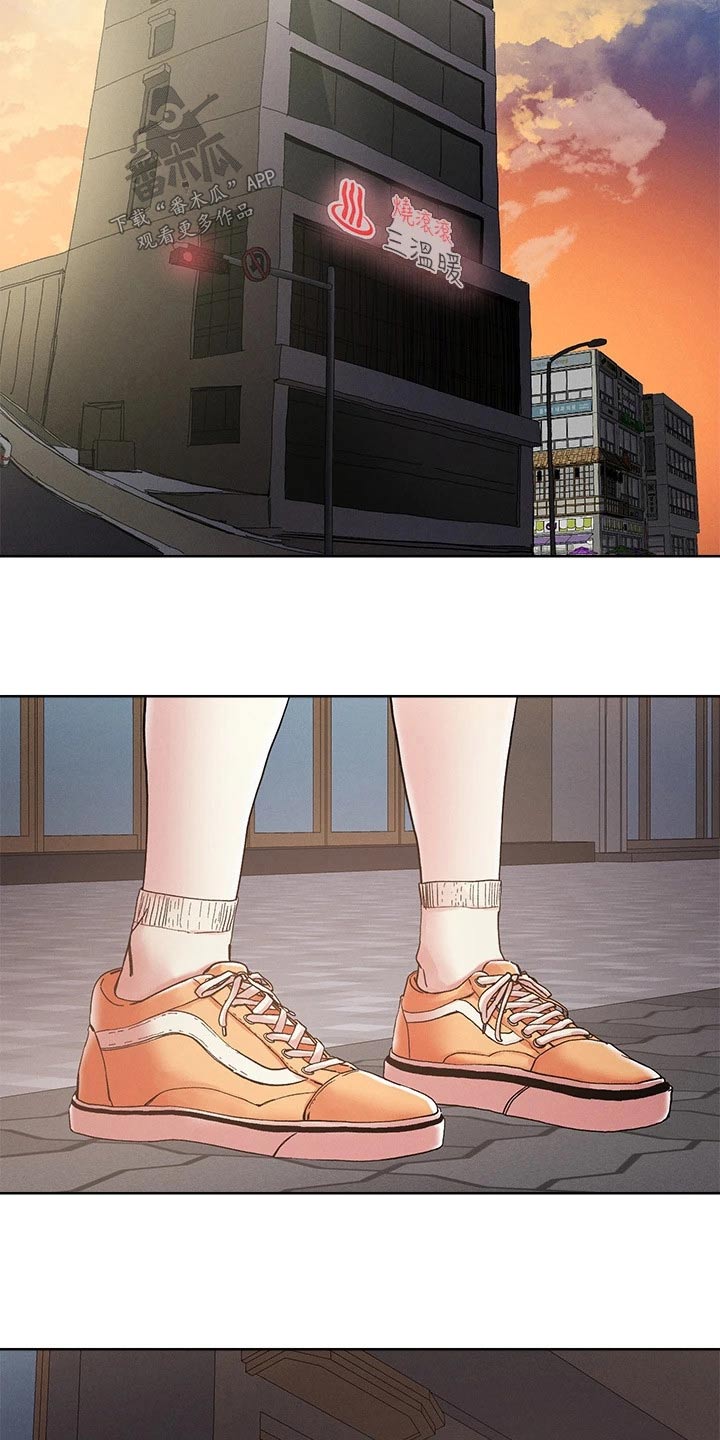恋爱超能力漫画,第81章：邀约2图