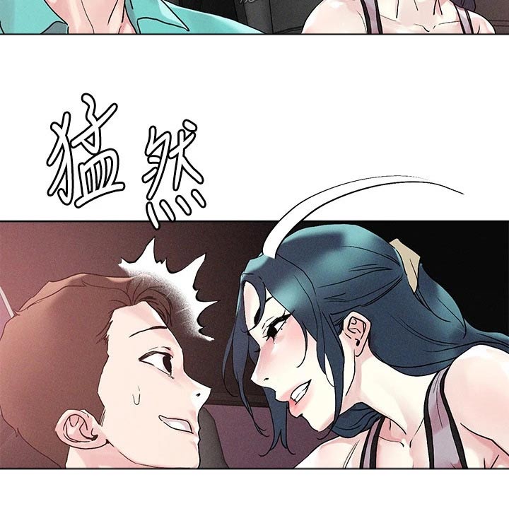 恋爱超甜片段高能剪辑漫画,第62章：下次1图