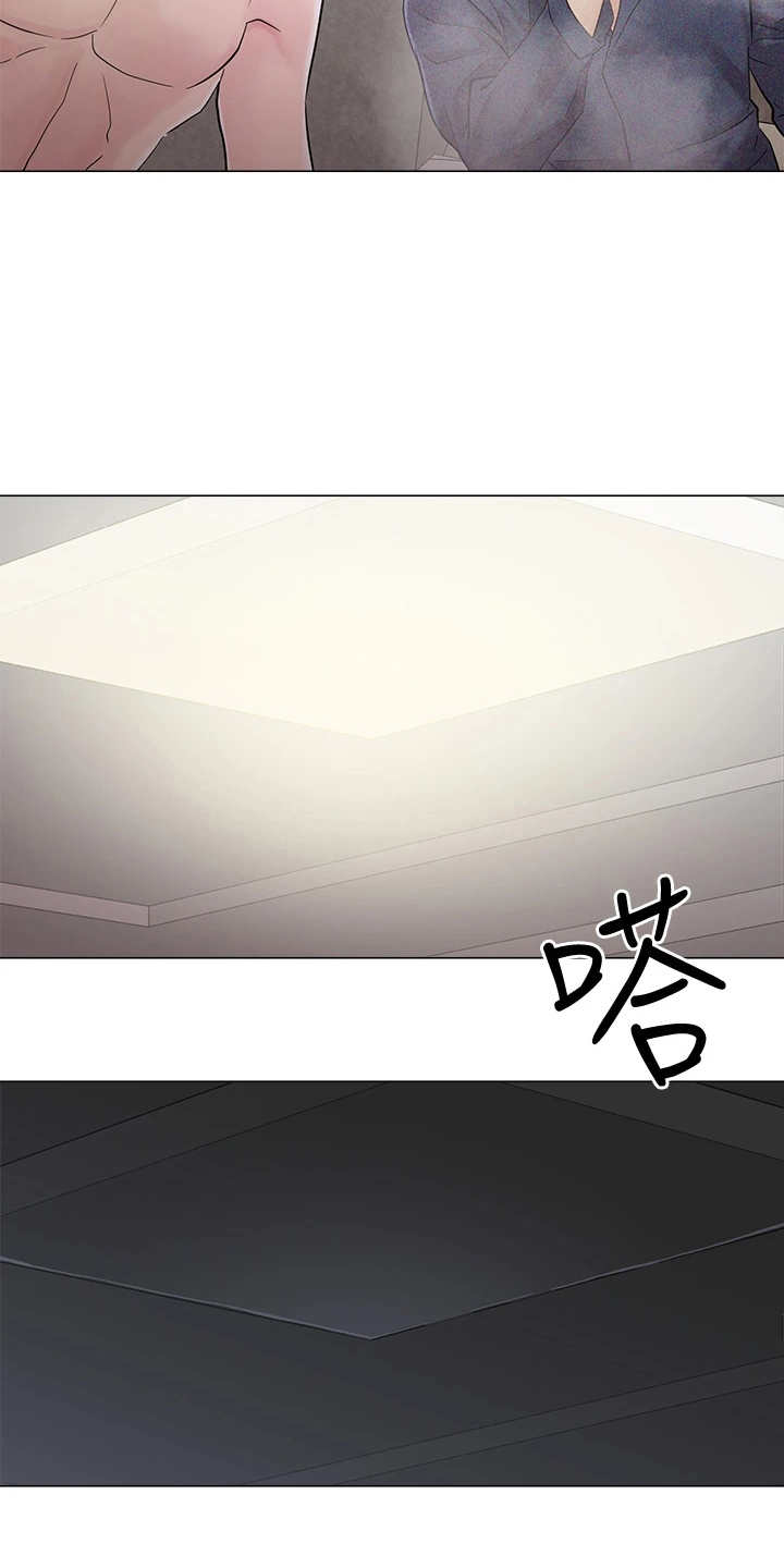 恋爱超能力漫画,第10章：纠结1图