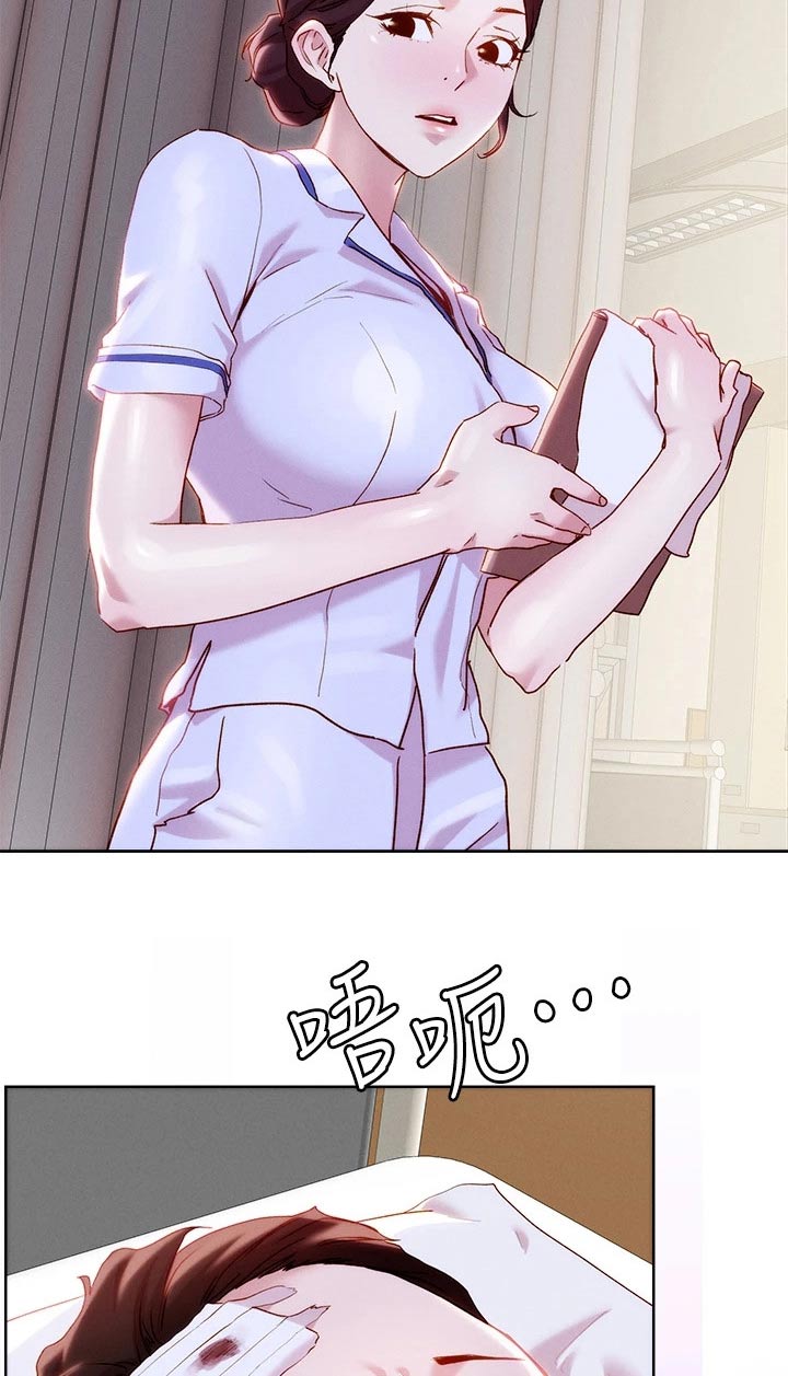 恋爱超男女迅雷下载漫画,第43章：出手相救2图