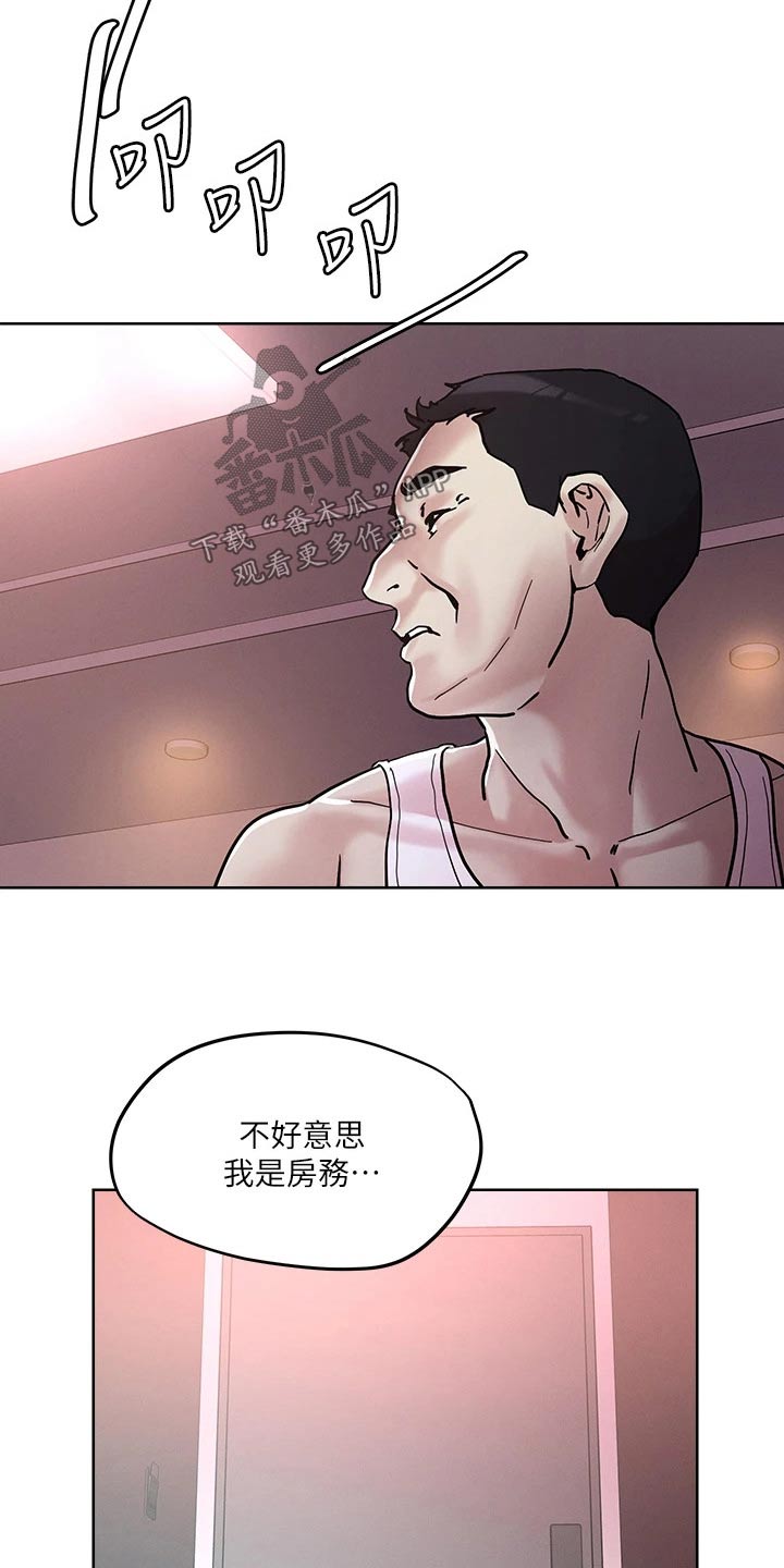 恋爱超甜的动漫解说漫画,第52章：闯入1图