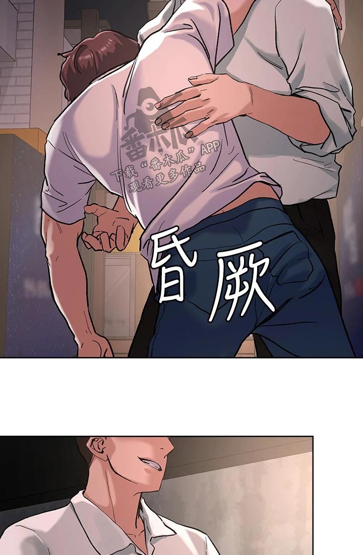 恋爱超甜的动漫解说漫画,第55章：教训1图