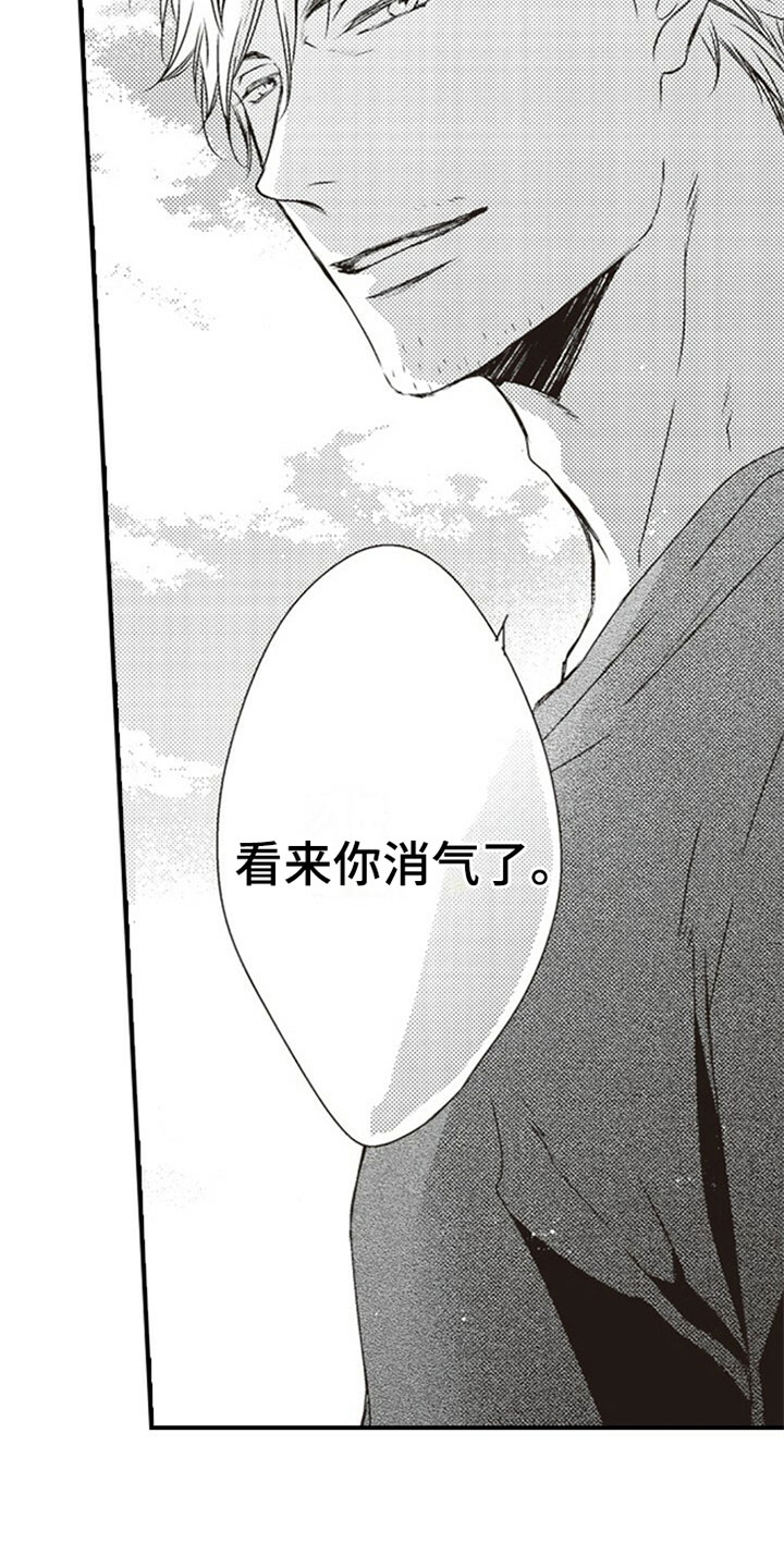 零的绝对值泰剧漫画,第22章：否认1图